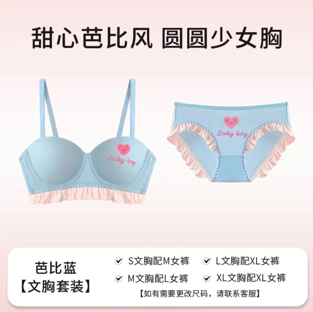 Lingerie for Girls, A Bra Cover Set Without Underwire That Makes Women Look Rounder and Larger Bra set